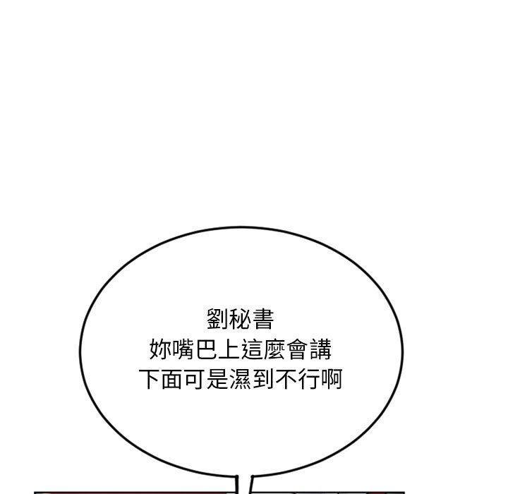 第53話