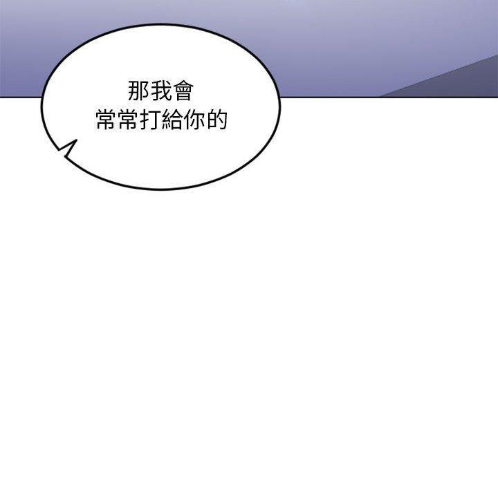 第54話