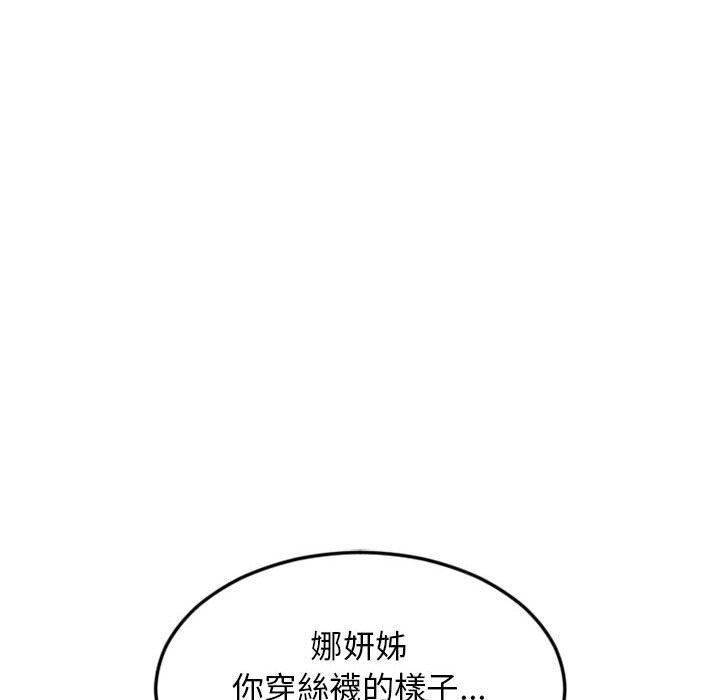 第54話