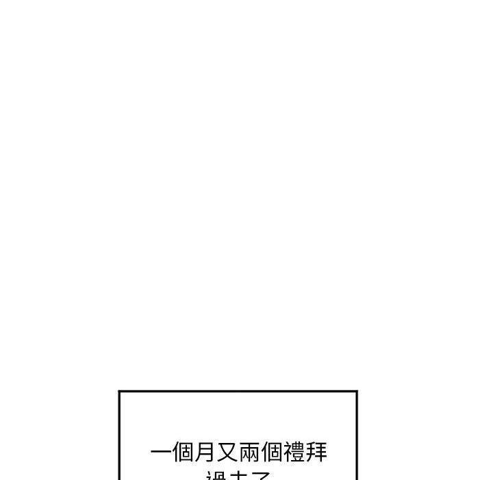 第55話