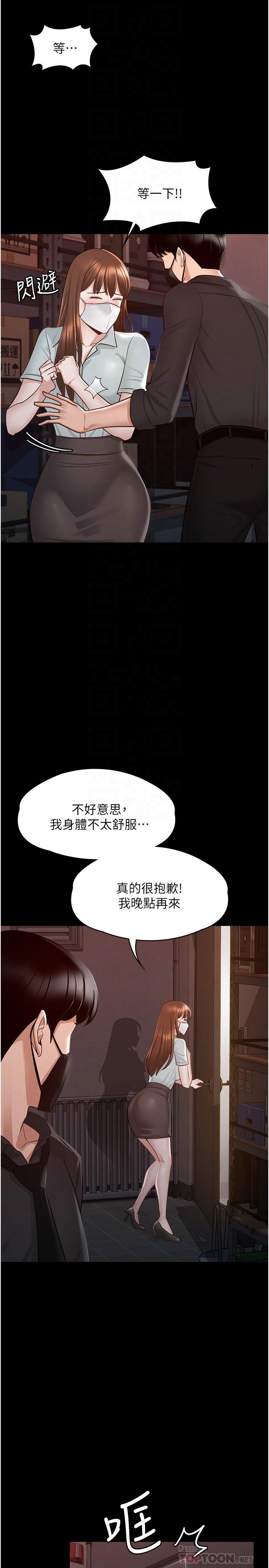 第11話