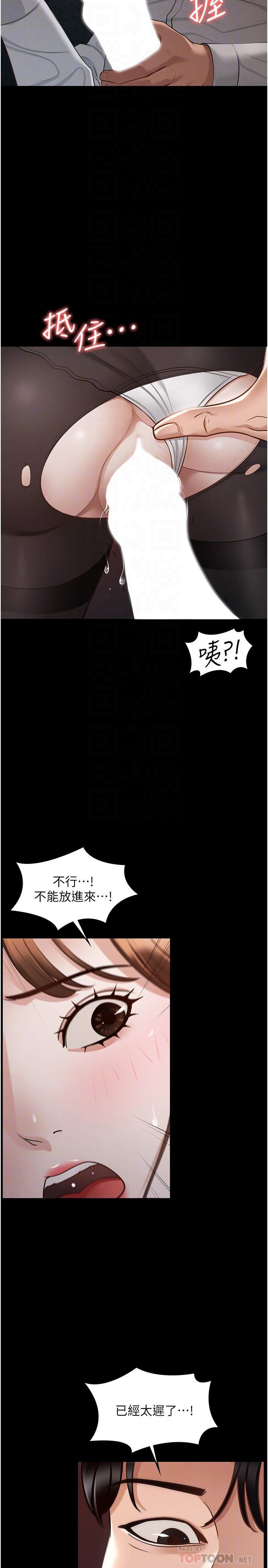 第13話