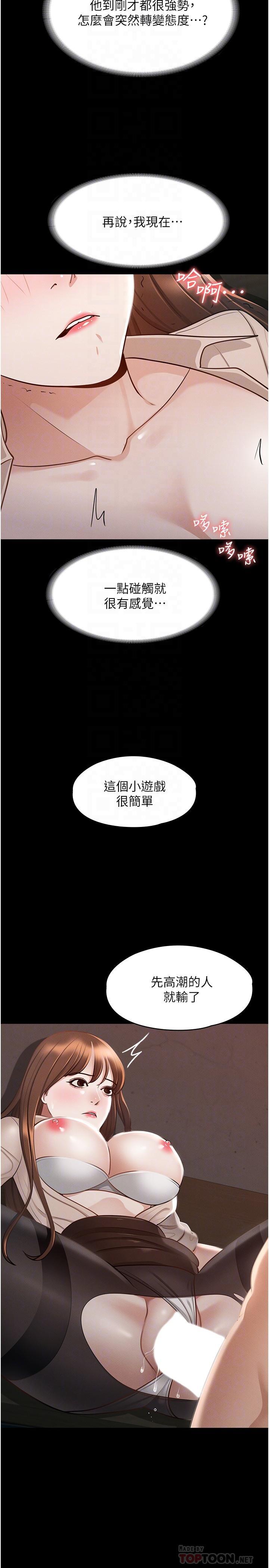 第15話