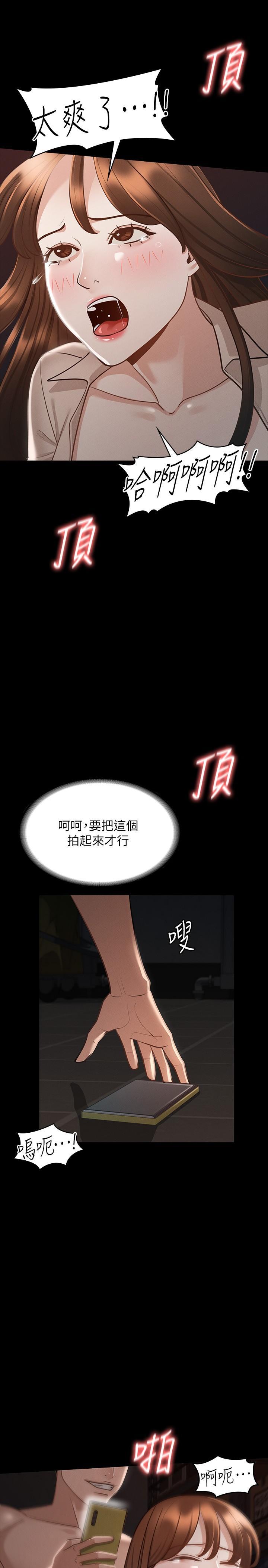 第16話