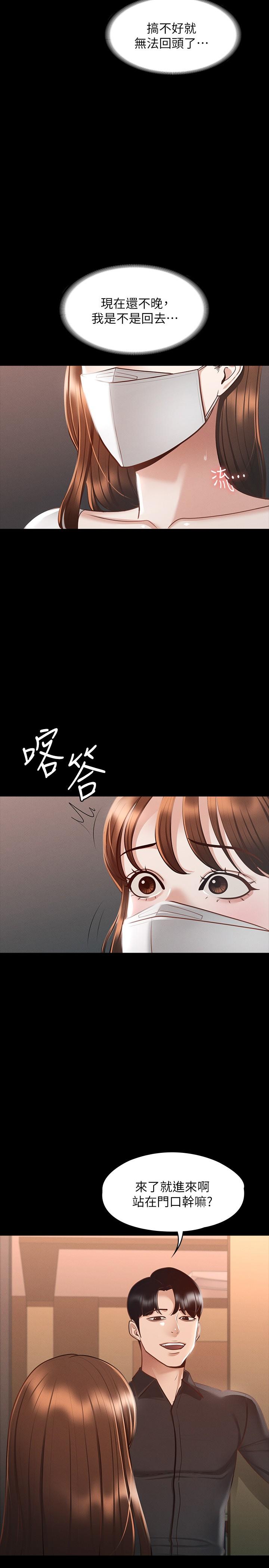 第19話