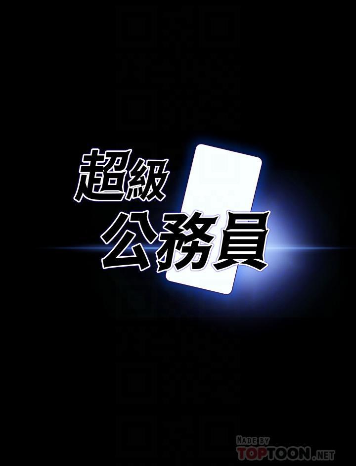 第21話