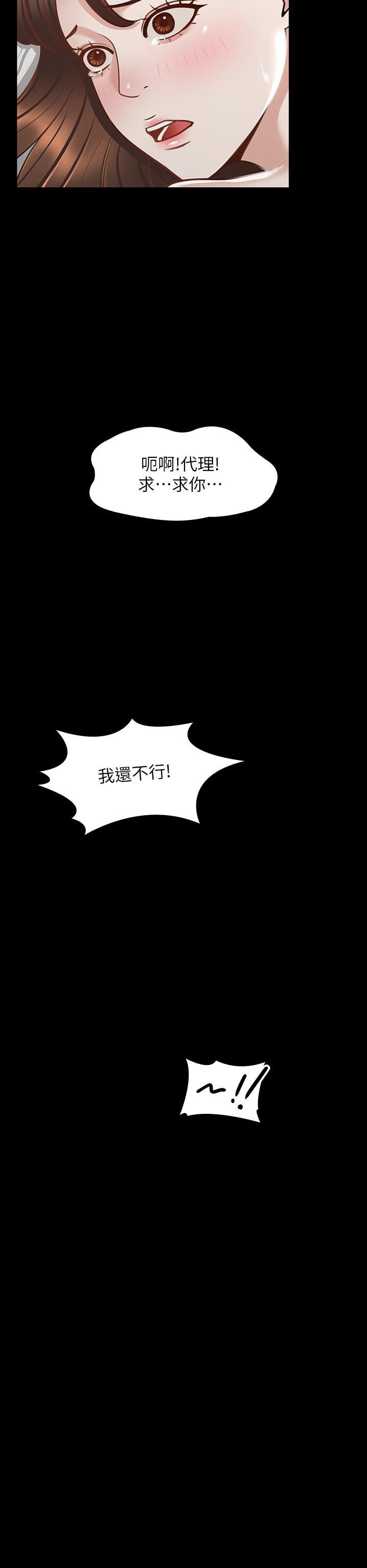 第22話