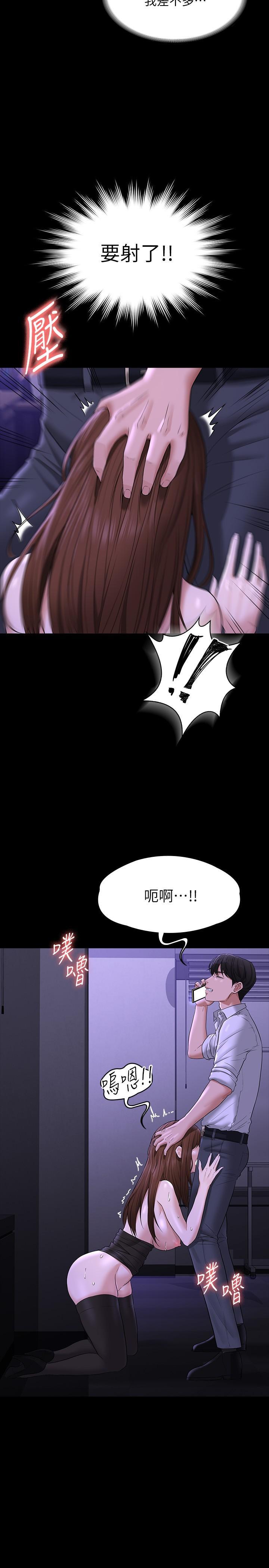 第33話