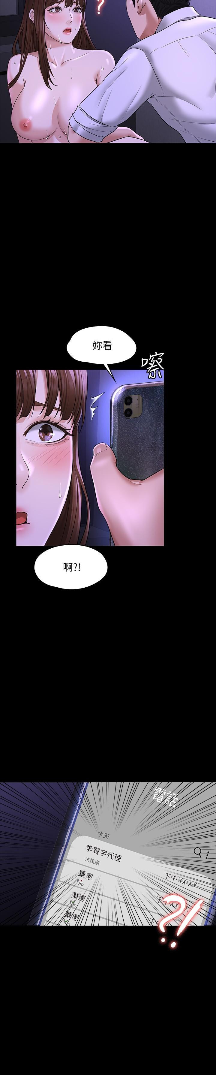 第33話