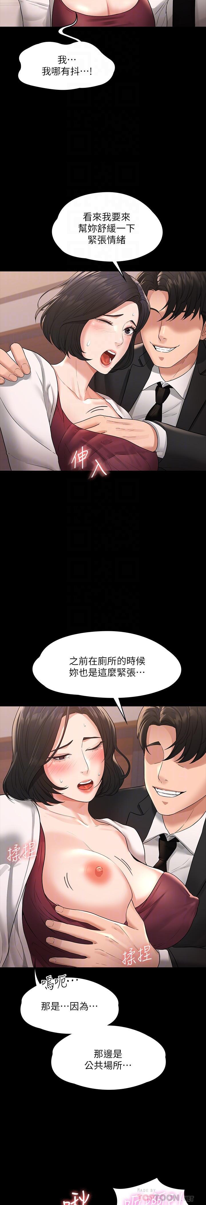 第35話