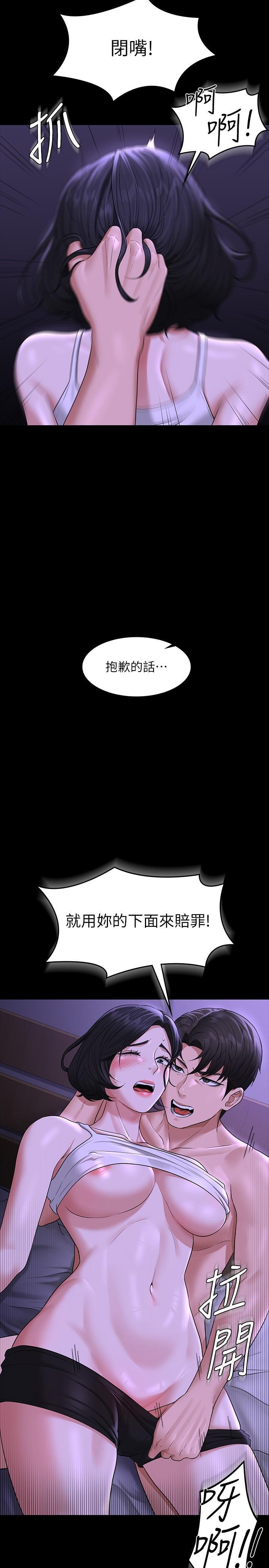 第38話