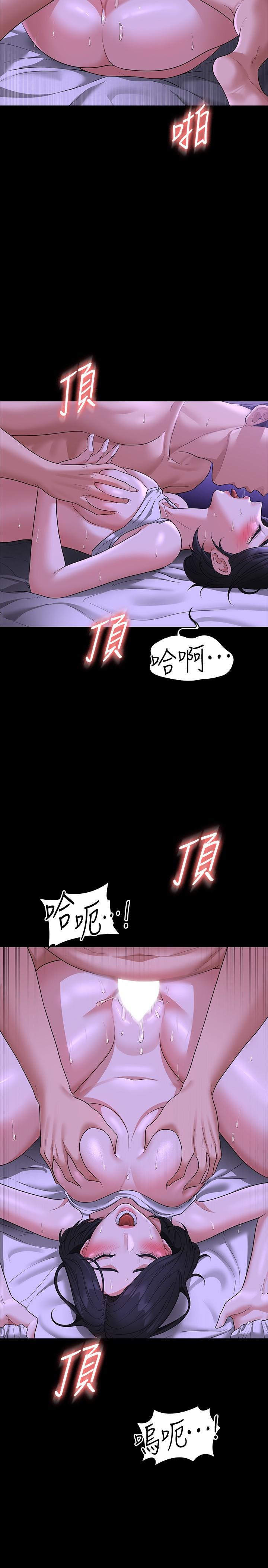 第39話