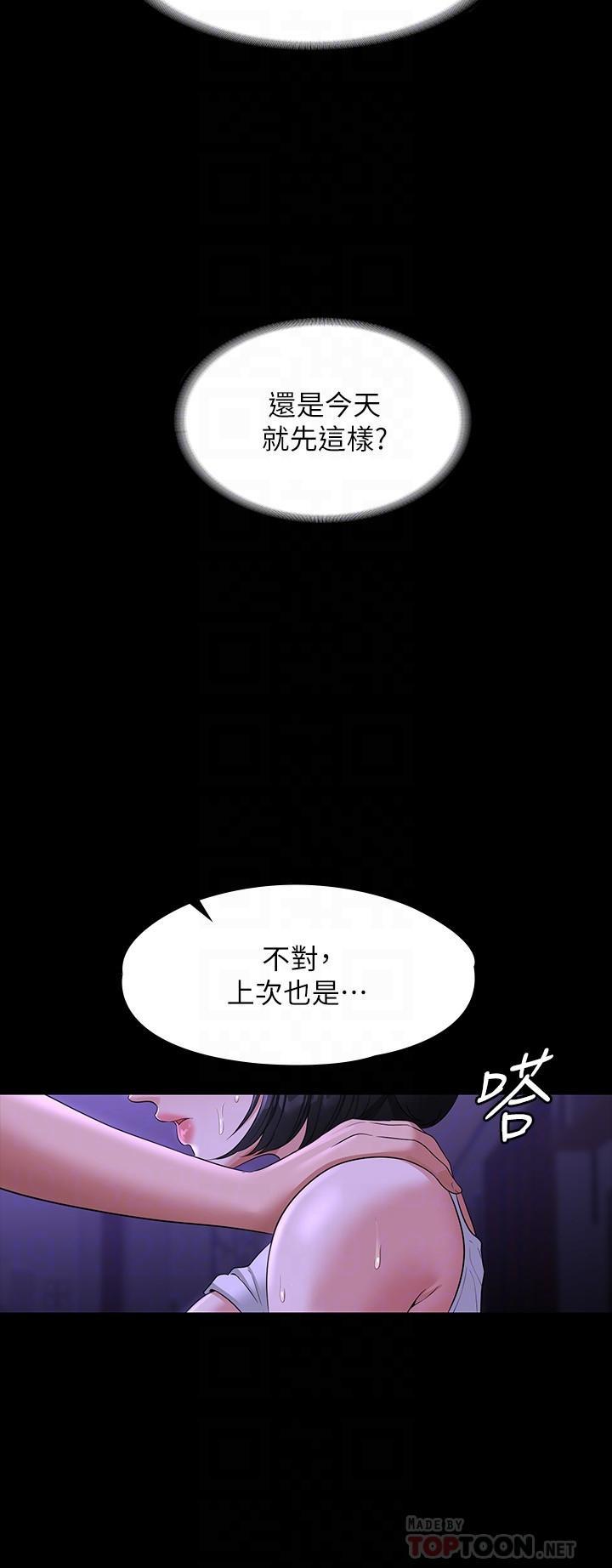 第40話