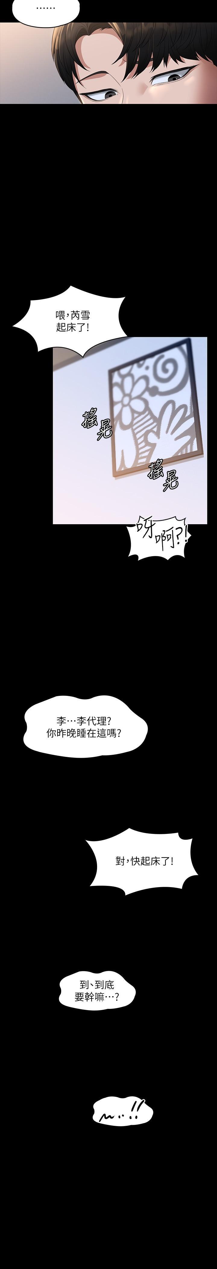 第40話