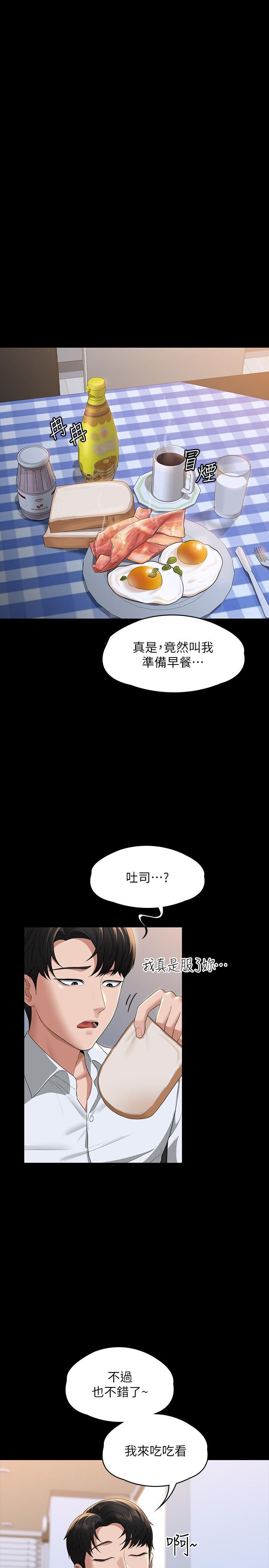 第40話