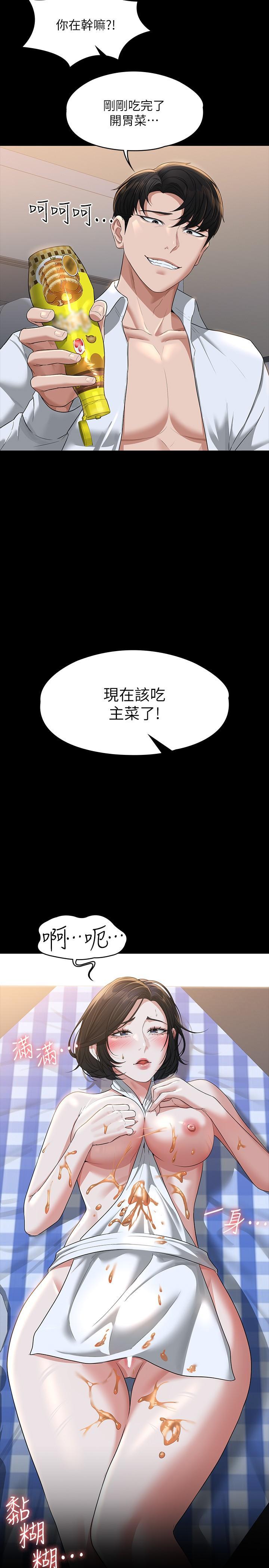 第41話