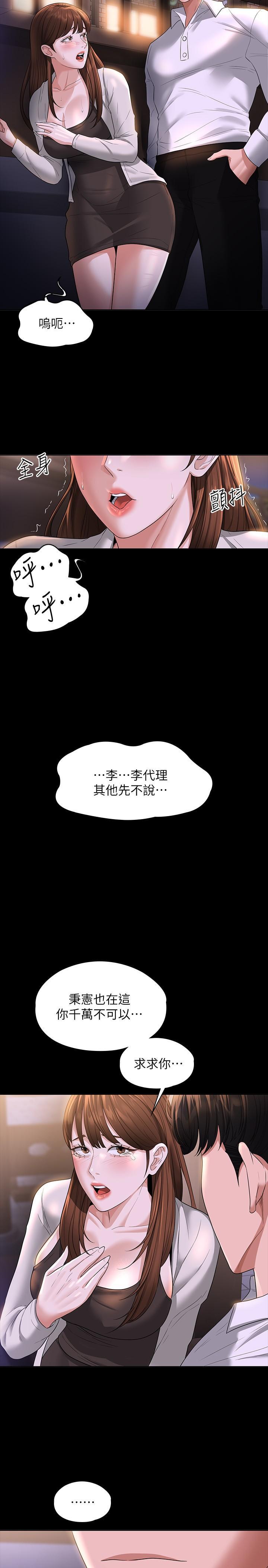 第44話