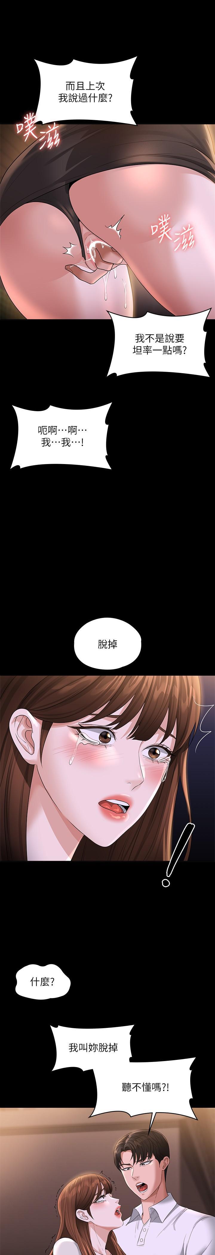 第44話