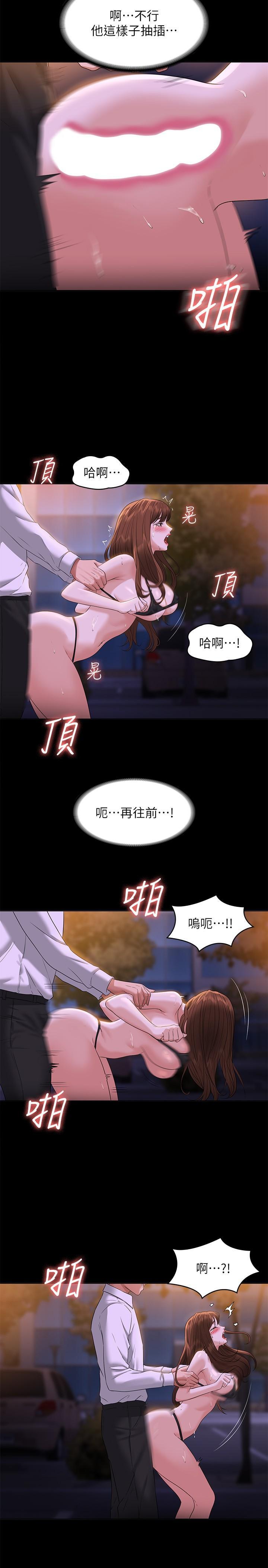 第45話