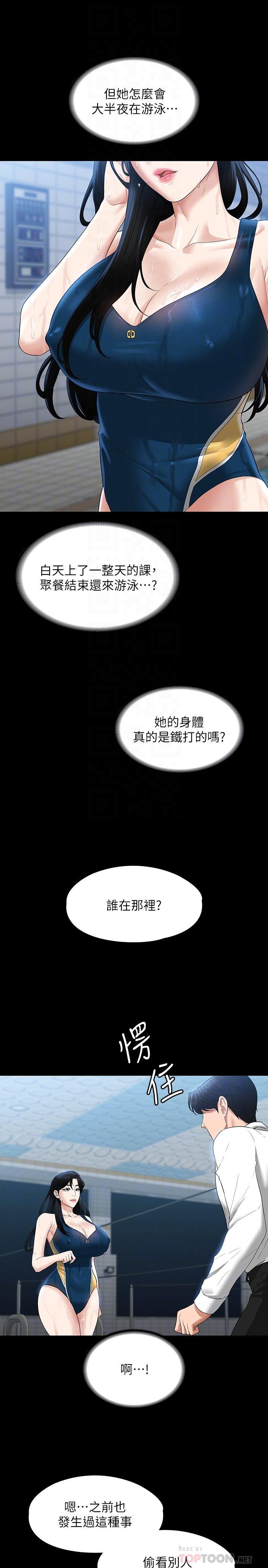 第48話