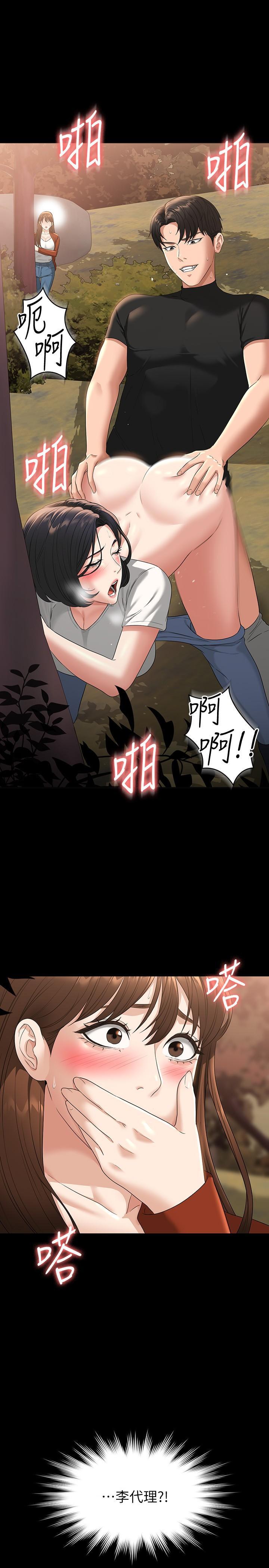 第49話