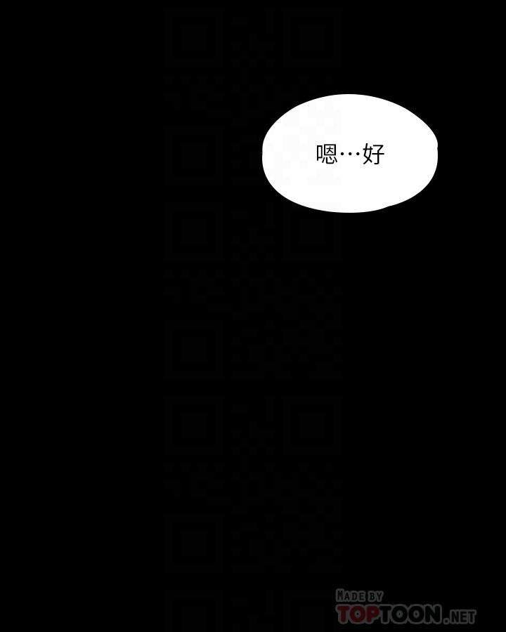 第53話