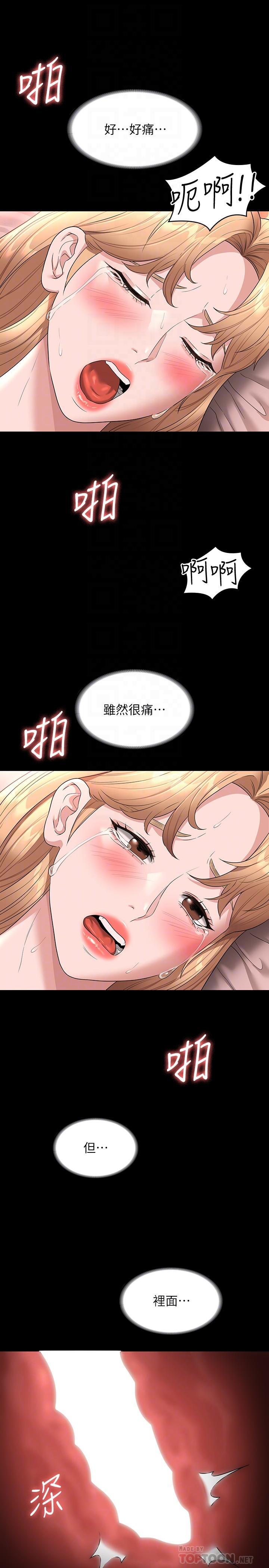 第61話