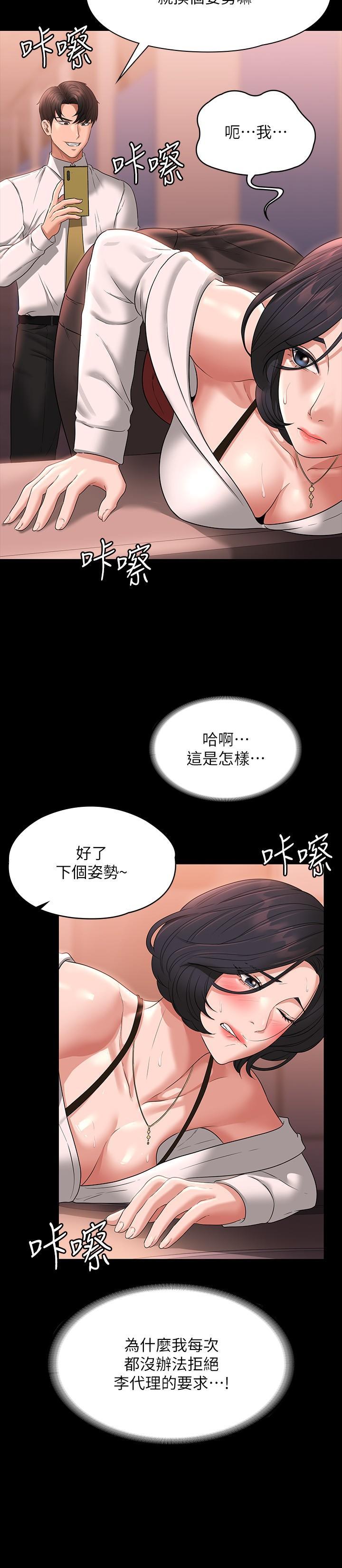 第65話