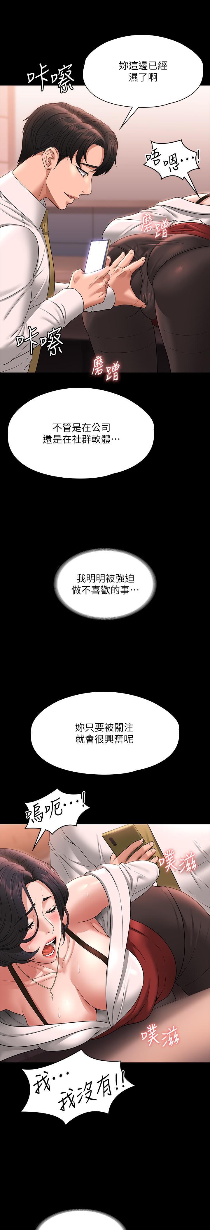 第65話