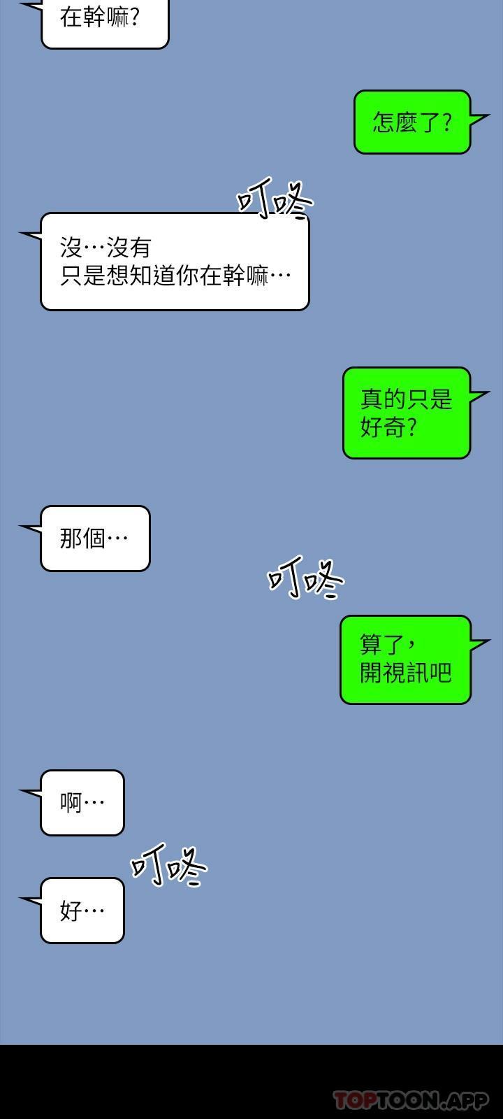 第71話