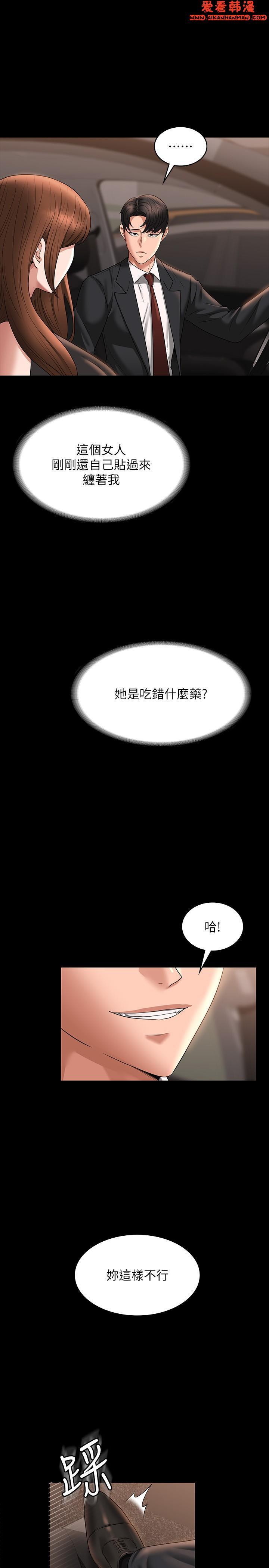 第80話