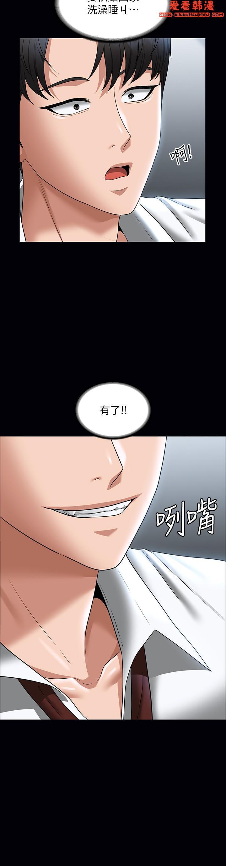 第85話