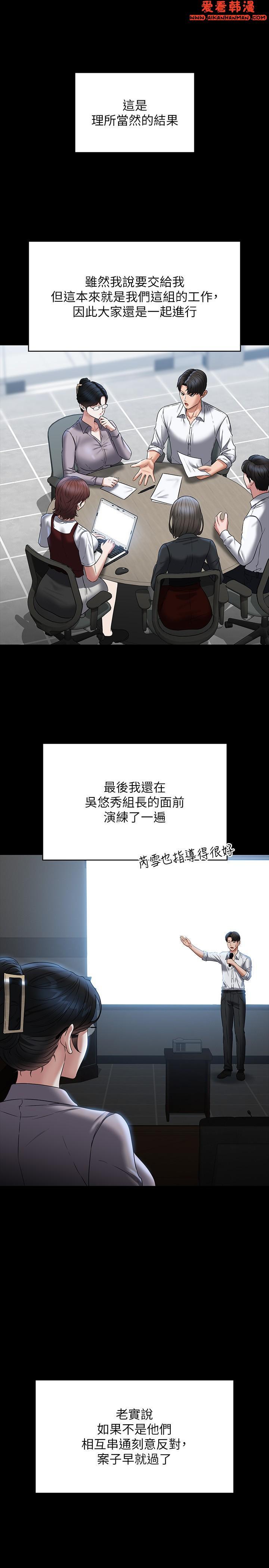 第87話