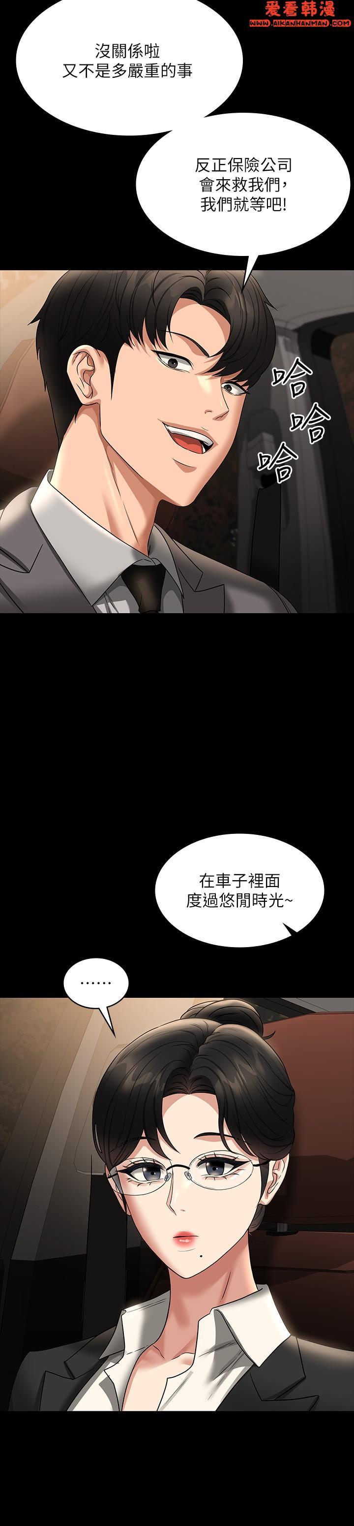 第89話