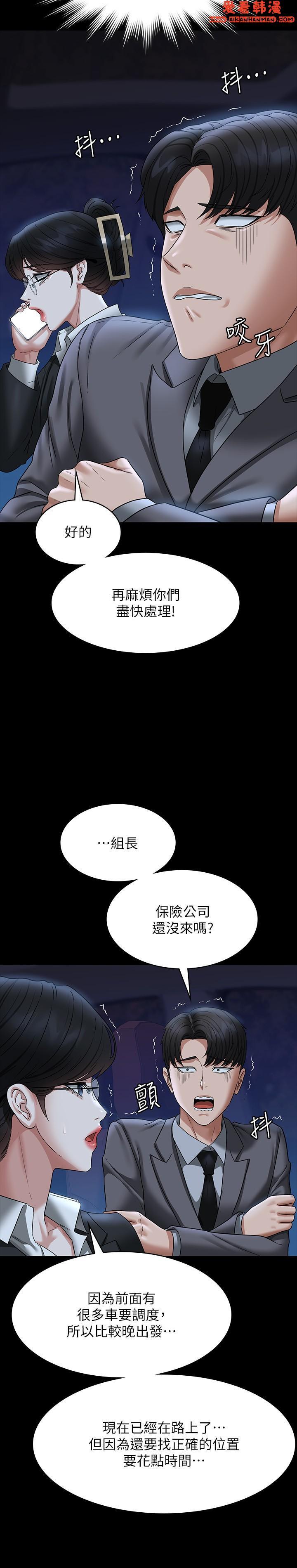 第89話