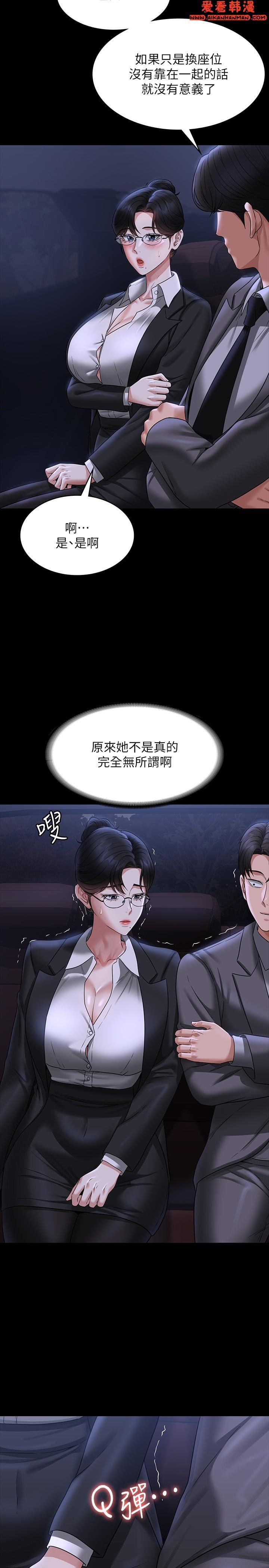 第89話