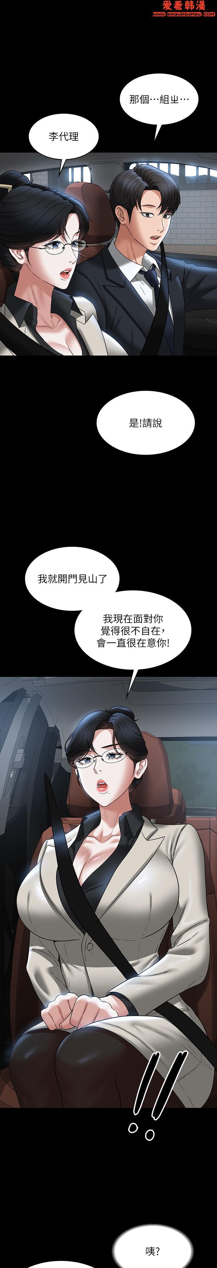 第91話