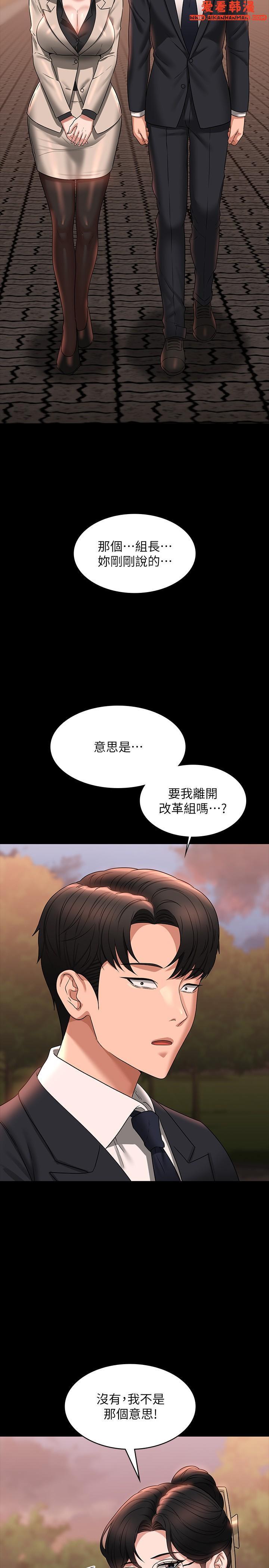 第91話