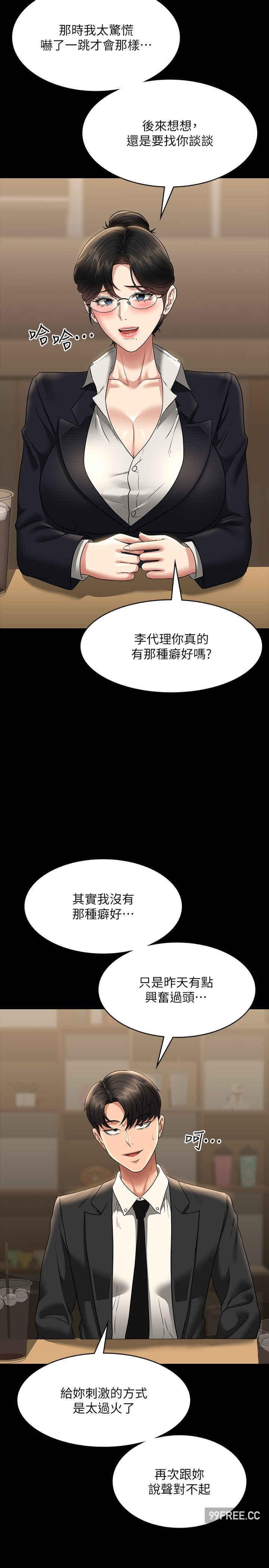 第99話