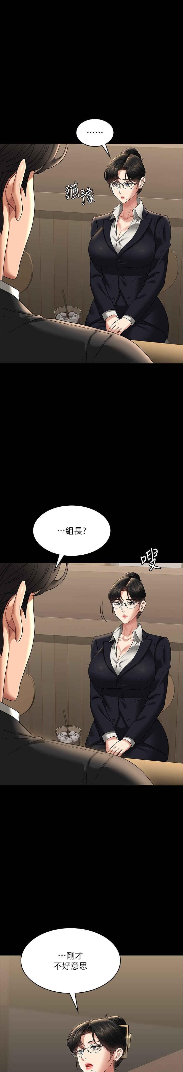 第99話