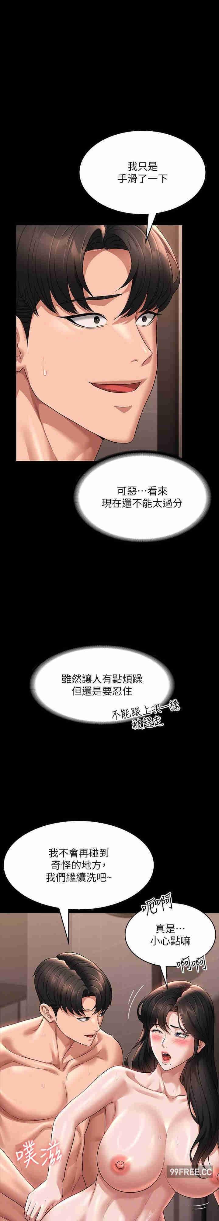 第100話