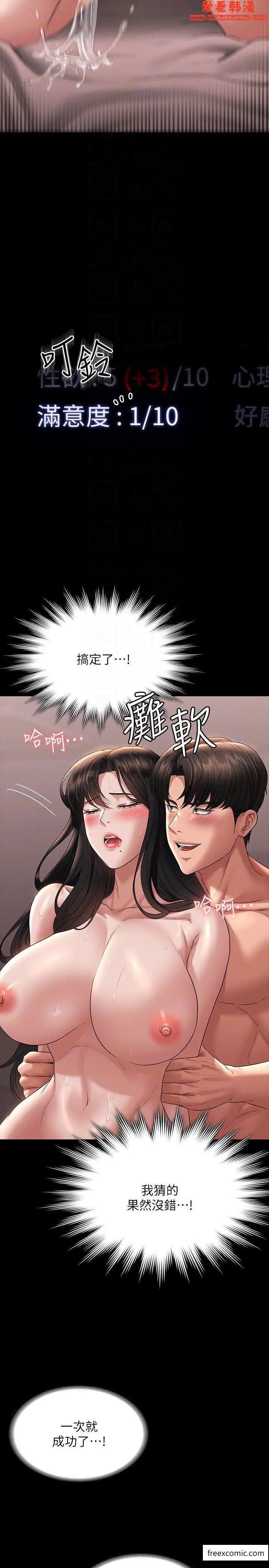 第101話