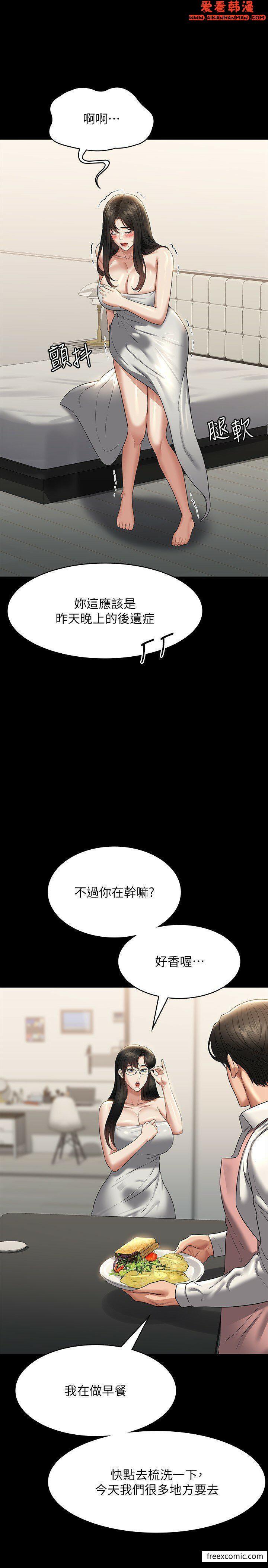 第102話