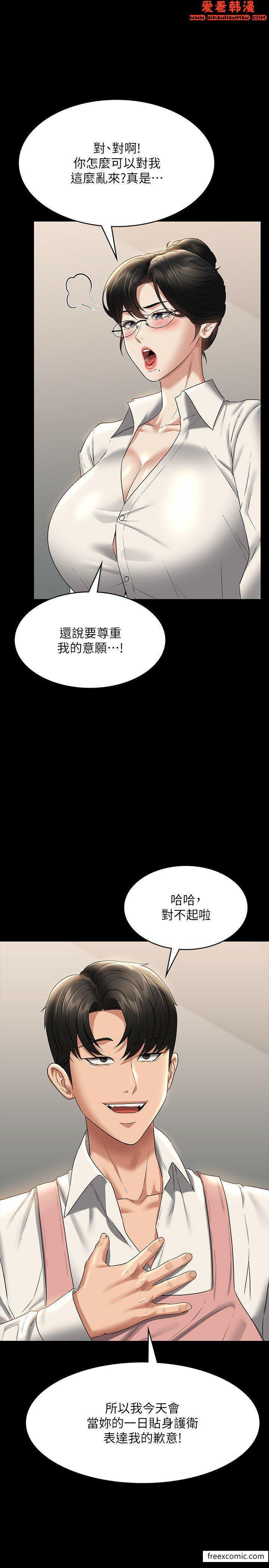 第102話