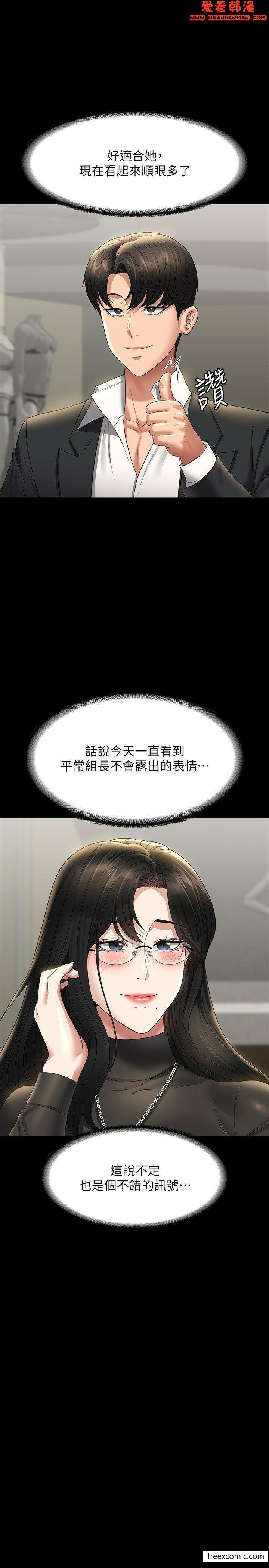 第102話