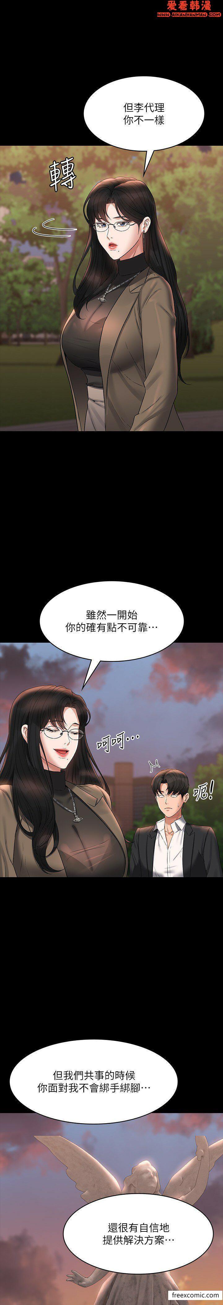 第102話