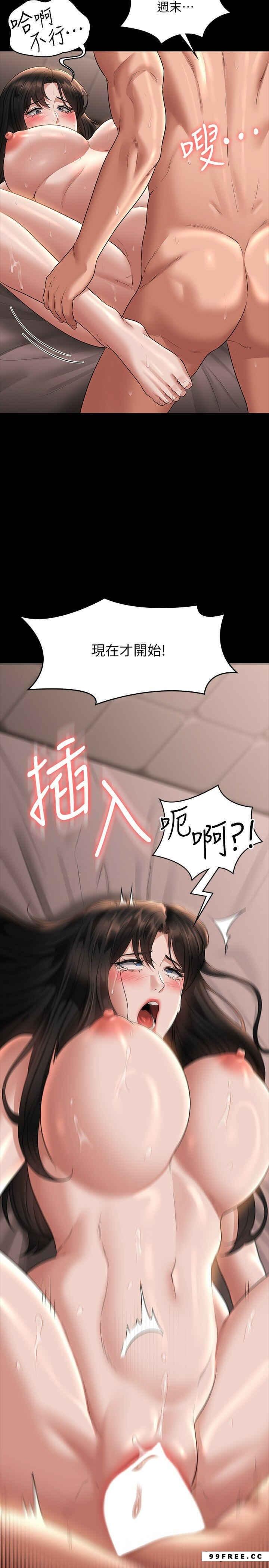 第103話