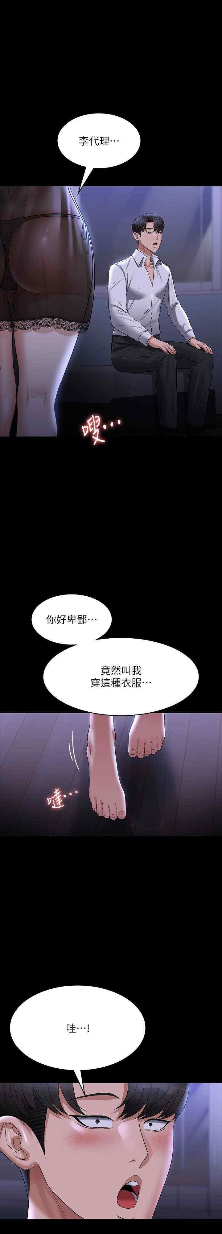 第104話