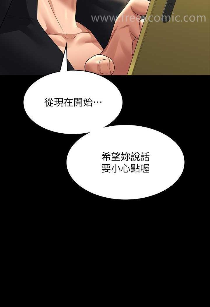 第108話