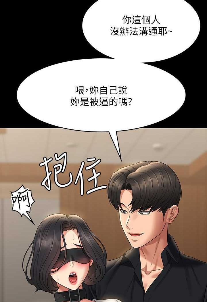 第108話